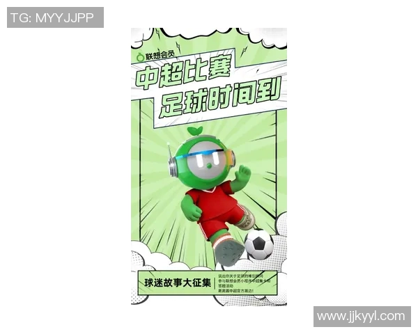 球星转型快乐足球新风潮带动全球体育娱乐新体验