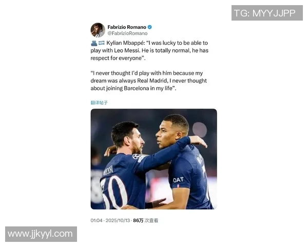 当代足球明星的崛起与挑战：从梅西到姆巴佩的辉煌之路